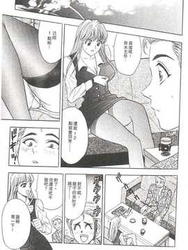 [田中高志] OL诱惑1_050