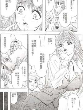 [田中高志] OL诱惑1_081