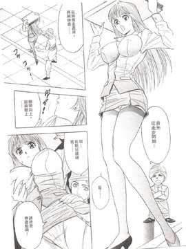 [田中高志] OL诱惑1_082