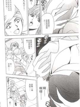 [田中高志] OL诱惑1_083