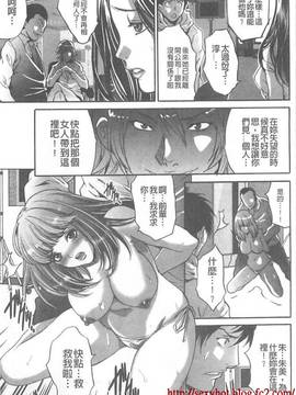[尾山泰永] 夫婦交姦ゲーム~終末の淫宴~(夫婦交姦性遊戲-終末的淫宴)_018
