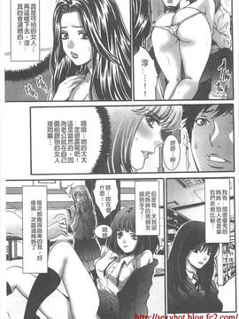 [尾山泰永] 夫婦交姦ゲーム~終末の淫宴~(夫婦交姦性遊戲-終末的淫宴)_024