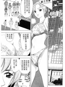 [タナカ☆コージ] 調情高手1_062