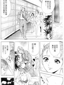 [タナカ☆コージ] 調情高手1_065