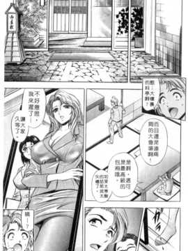 [タナカ☆コージ] 調情高手1_158