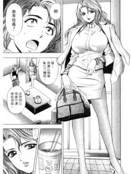 [タナカ☆コージ] 調情高手1_180