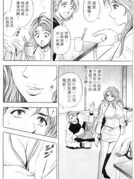 [タナカ☆コージ] 調情高手1_181