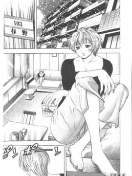[タナカ☆コージ] 調情高手2_084