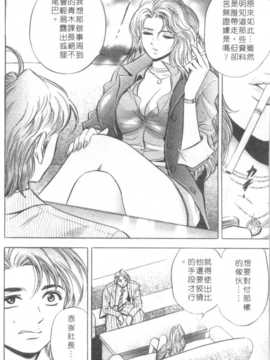 [タナカ☆コージ] 調情高手2_101
