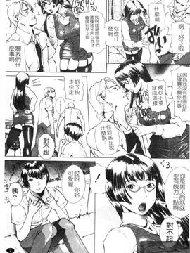[勇] 姉熱体_009