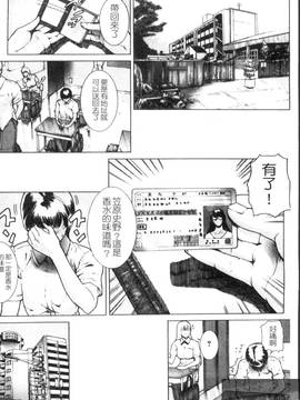 [勇] 姉熱体_012