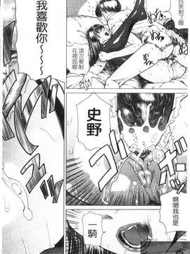 [勇] 姉熱体_024
