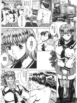 [勇] 姉熱体_028
