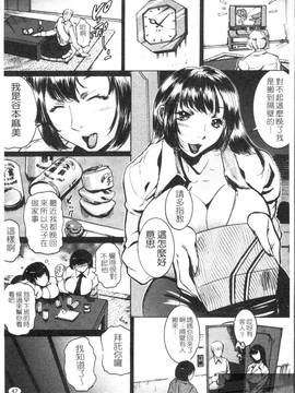 [勇] 姉熱体_049
