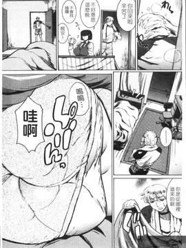 [勇] 姉熱体_050