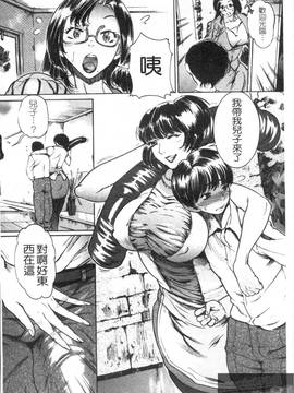 [勇] 姉熱体_070