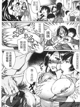 [勇] 姉熱体_071