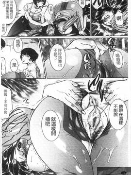 [勇] 姉熱体_076