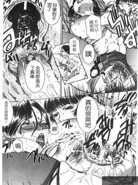 [勇] 姉熱体_082