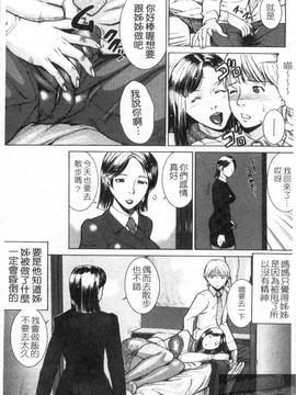 [勇] 姉熱体_096