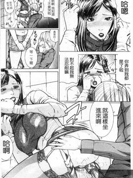 [勇] 姉熱体_104