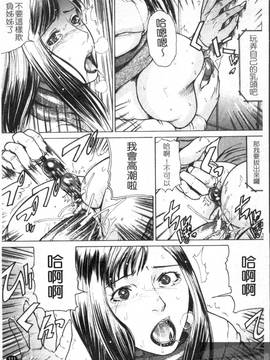 [勇] 姉熱体_113