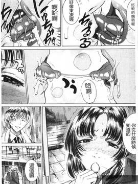 [勇] 姉熱体_143