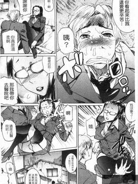[勇] 姉熱体_168