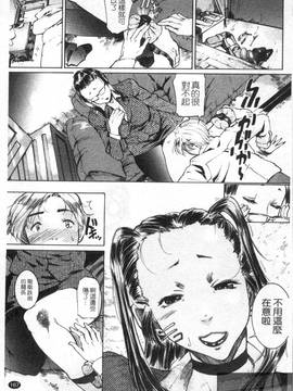 [勇] 姉熱体_169