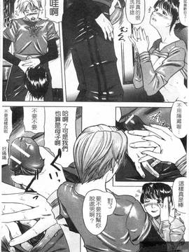[勇] 姉熱体_192