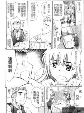[あまゆみ] M的 -えむてき-(M嬢)_028