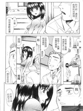 [あまゆみ] M的 -えむてき-(M嬢)_030