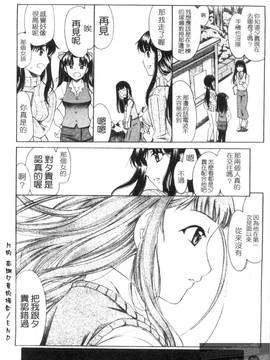 [あまゆみ] M的 -えむてき-(M嬢)_088