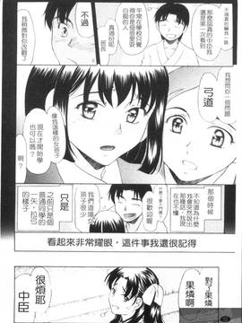 [あまゆみ] M的 -えむてき-(M嬢)_090
