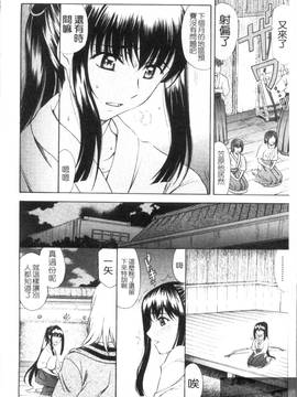 [あまゆみ] M的 -えむてき-(M嬢)_096
