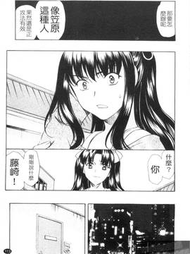 [あまゆみ] M的 -えむてき-(M嬢)_115