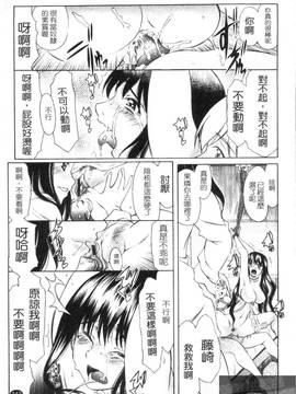 [あまゆみ] M的 -えむてき-(M嬢)_145