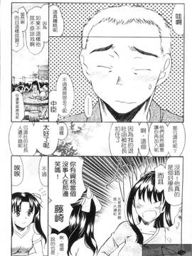 [あまゆみ] M的 -えむてき-(M嬢)_170