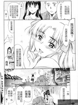 [あまゆみ] M的 -えむてき-(M嬢)_172