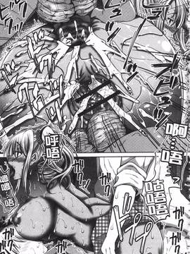 [オガワマシロ] 姦熟オトメの脅し方_094
