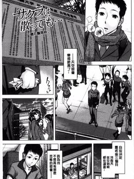 [4K掃圖組][小國由喜] お姉さんの膣内でイッて_026