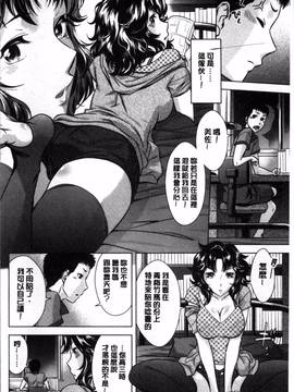 [4K掃圖組][小國由喜] お姉さんの膣内でイッて_027