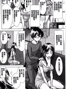 [4K掃圖組][小國由喜] お姉さんの膣内でイッて_045