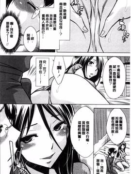 [4K掃圖組][小國由喜] お姉さんの膣内でイッて_051