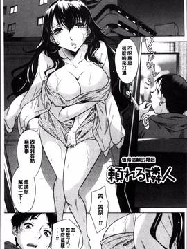 [4K掃圖組][小國由喜] お姉さんの膣内でイッて_062