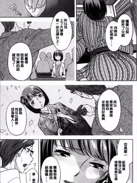[4K掃圖組][小國由喜] お姉さんの膣内でイッて_084