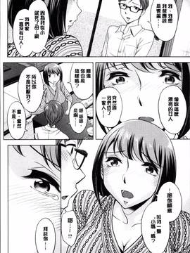 [4K掃圖組][小國由喜] お姉さんの膣内でイッて_085
