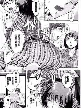 [4K掃圖組][小國由喜] お姉さんの膣内でイッて_086