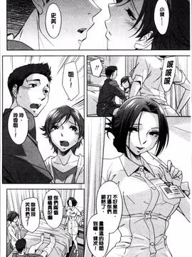 [4K掃圖組][小國由喜] お姉さんの膣内でイッて_097