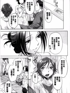[4K掃圖組][小國由喜] お姉さんの膣内でイッて_098